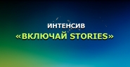 Видеопрезентация