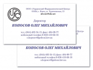 Визитка