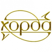Хорда
