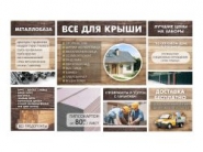 Банерки на сайт
