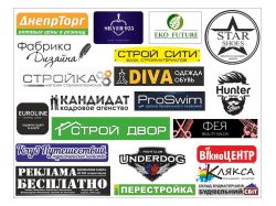 Наше лого
