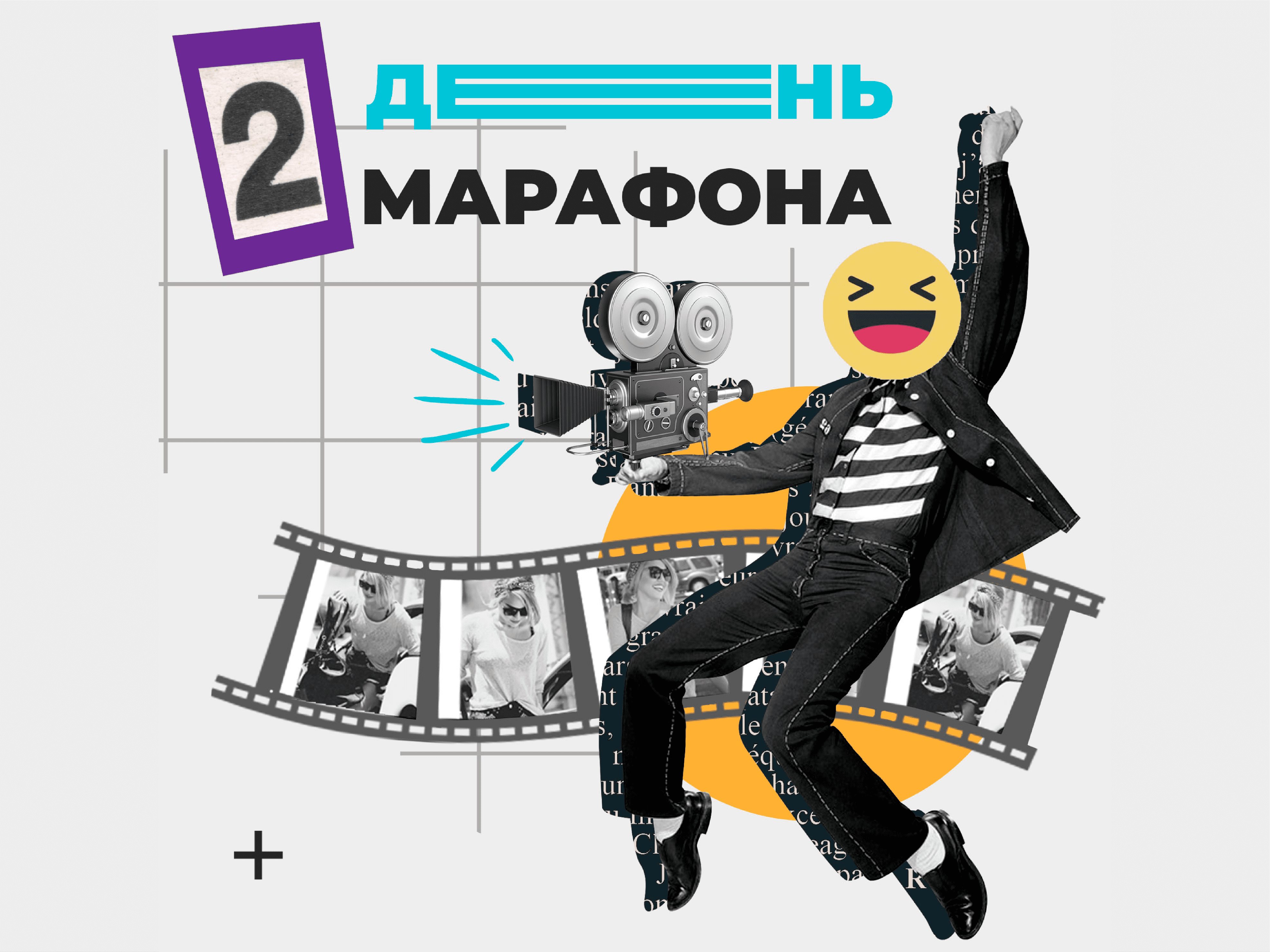 Арт коллажирование