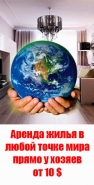 Баннер