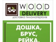 Баннерок для олх 