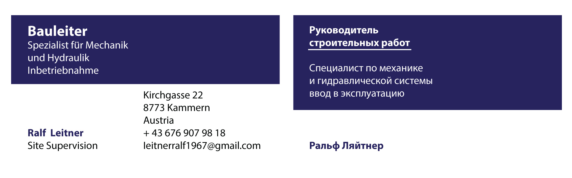 Візитка