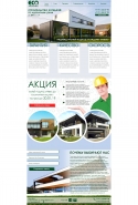 Eco house