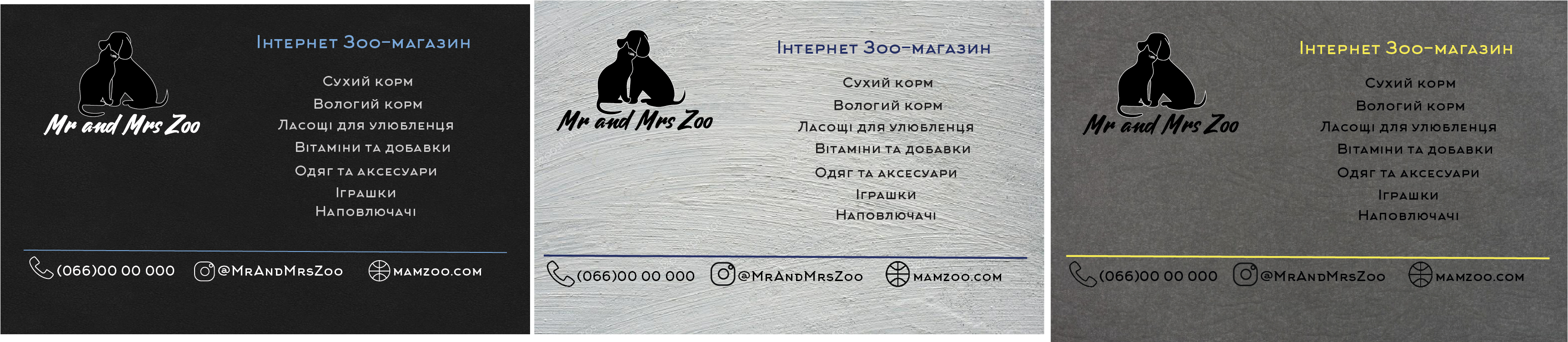 визитка