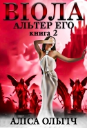 Обложка книги фентези