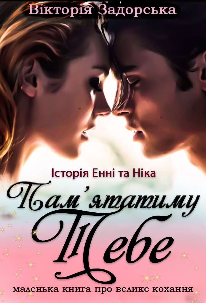 Обложка книги СЛР