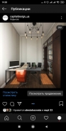Screenshot_2020-02-02-19-20-37-822_com.instagram.android.jpg