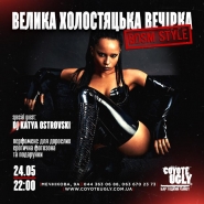 Афиша 