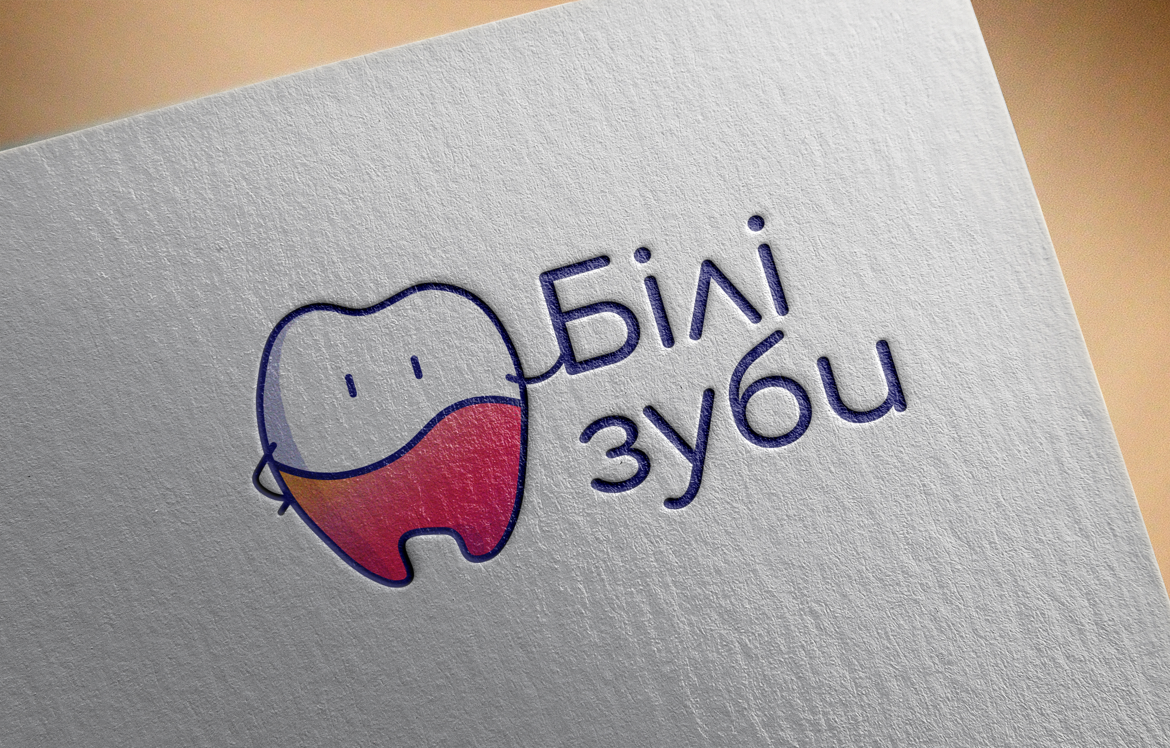 Логотип