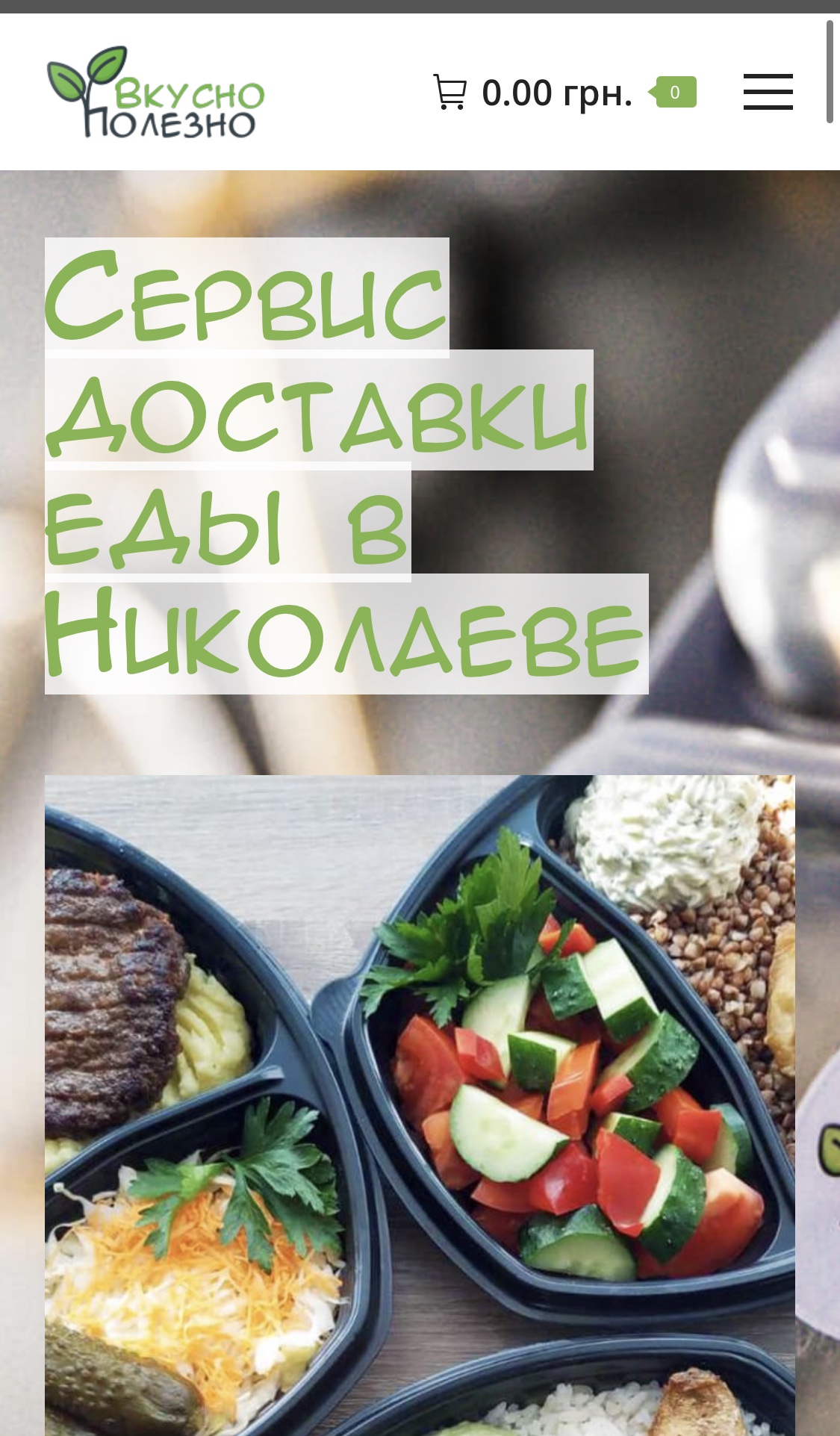 Комплексно проект 