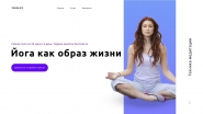 Первый экран