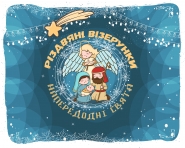 Концертная заставка 