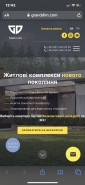 Привлечение клиентов в бизнес 