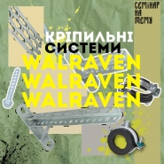 Семинар1