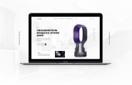Лендинг, Увлажнитель воздуха Dyson AM10