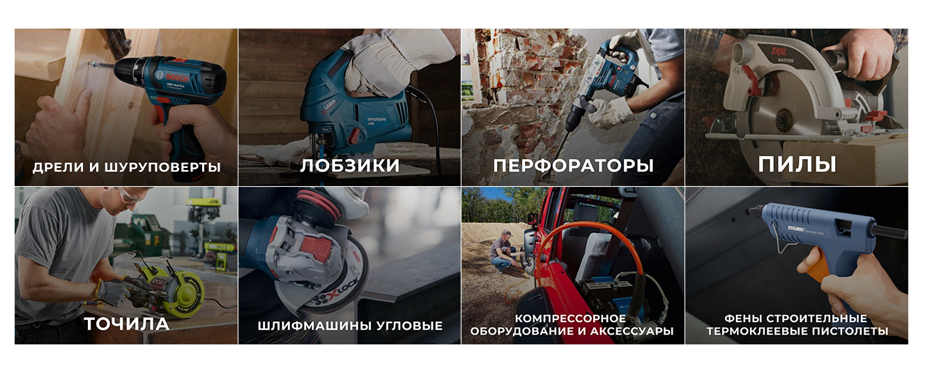 Создание коллажей