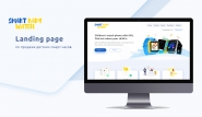 Landing page по продаже детских смарт-часов