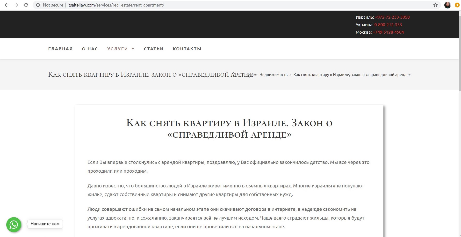 Копирайтинг (наполнение сайтов) 