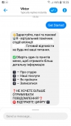 Чат-бот для Facebook
