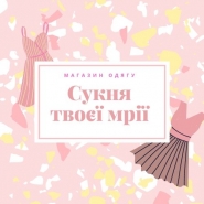 Дизайн аватара