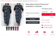 Tina – интернет-магазин
