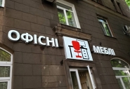 Вывеска
