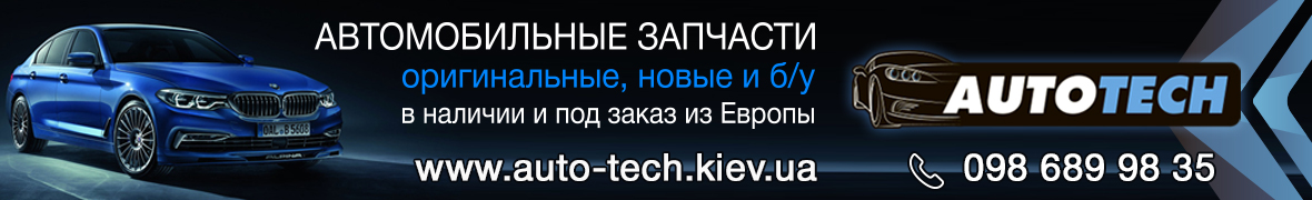 Баннер для сайта