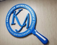 Лого