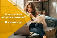 Баннер для рекламы в соц сетях