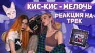 превьюкискис1.jpg