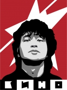VectorTsoy1.jpg