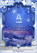 Greeting Card