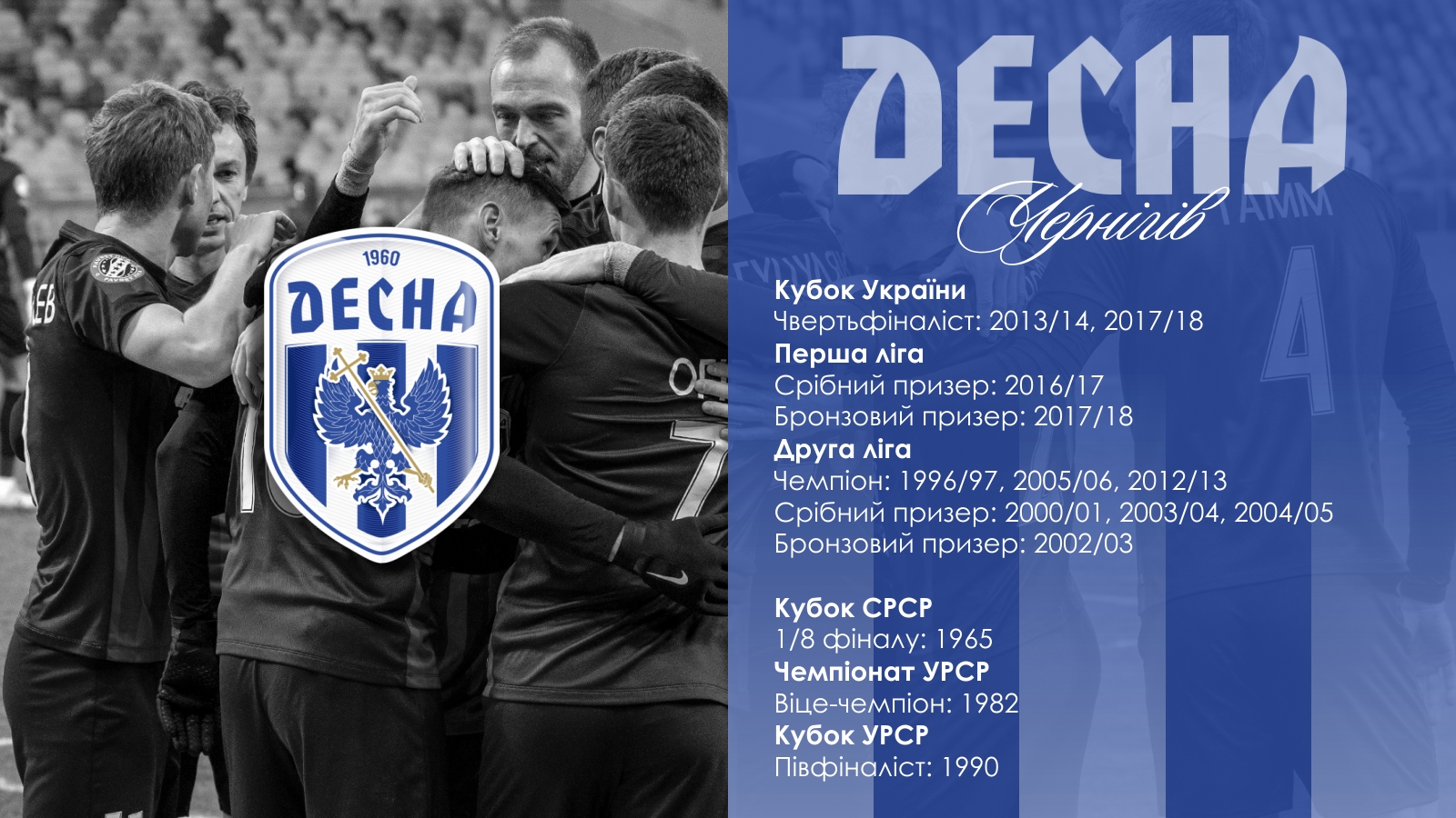FCDC