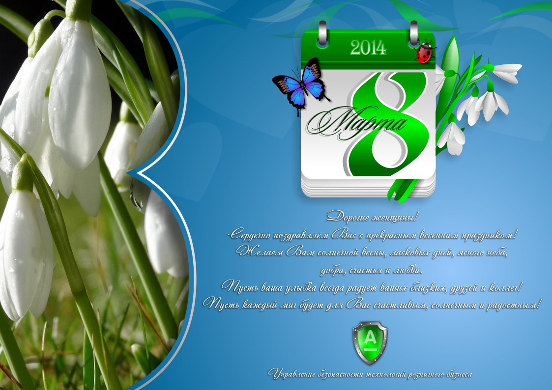 Greeting Card