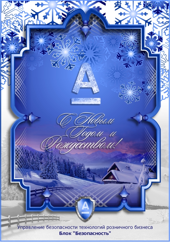 Greeting Card
