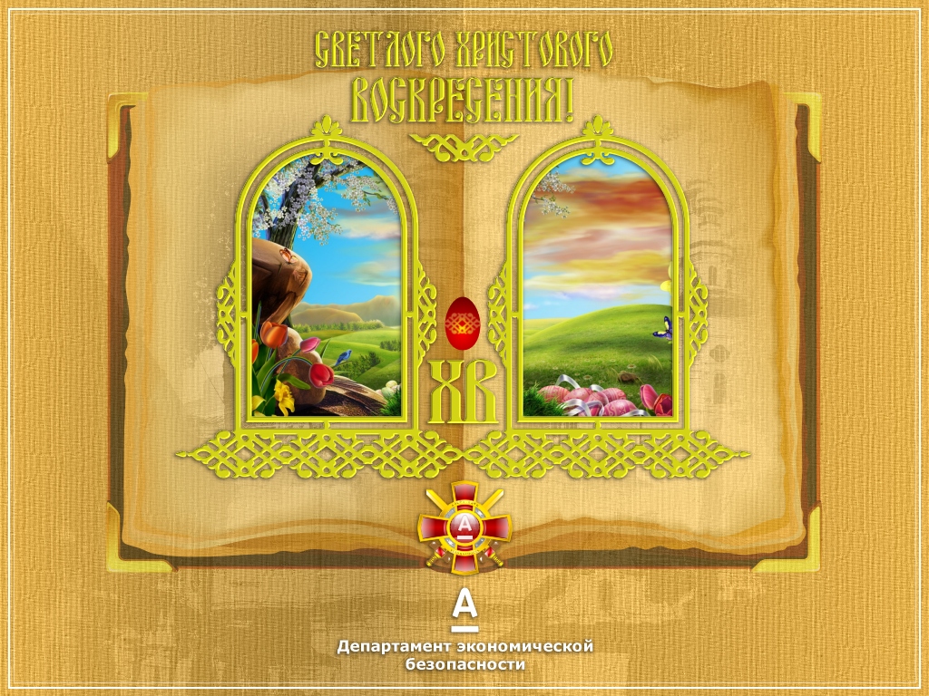 Greeting Card