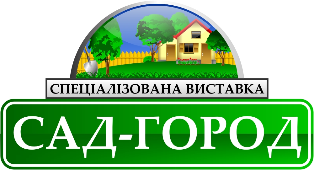 Garden Logo