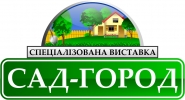 Garden Logo