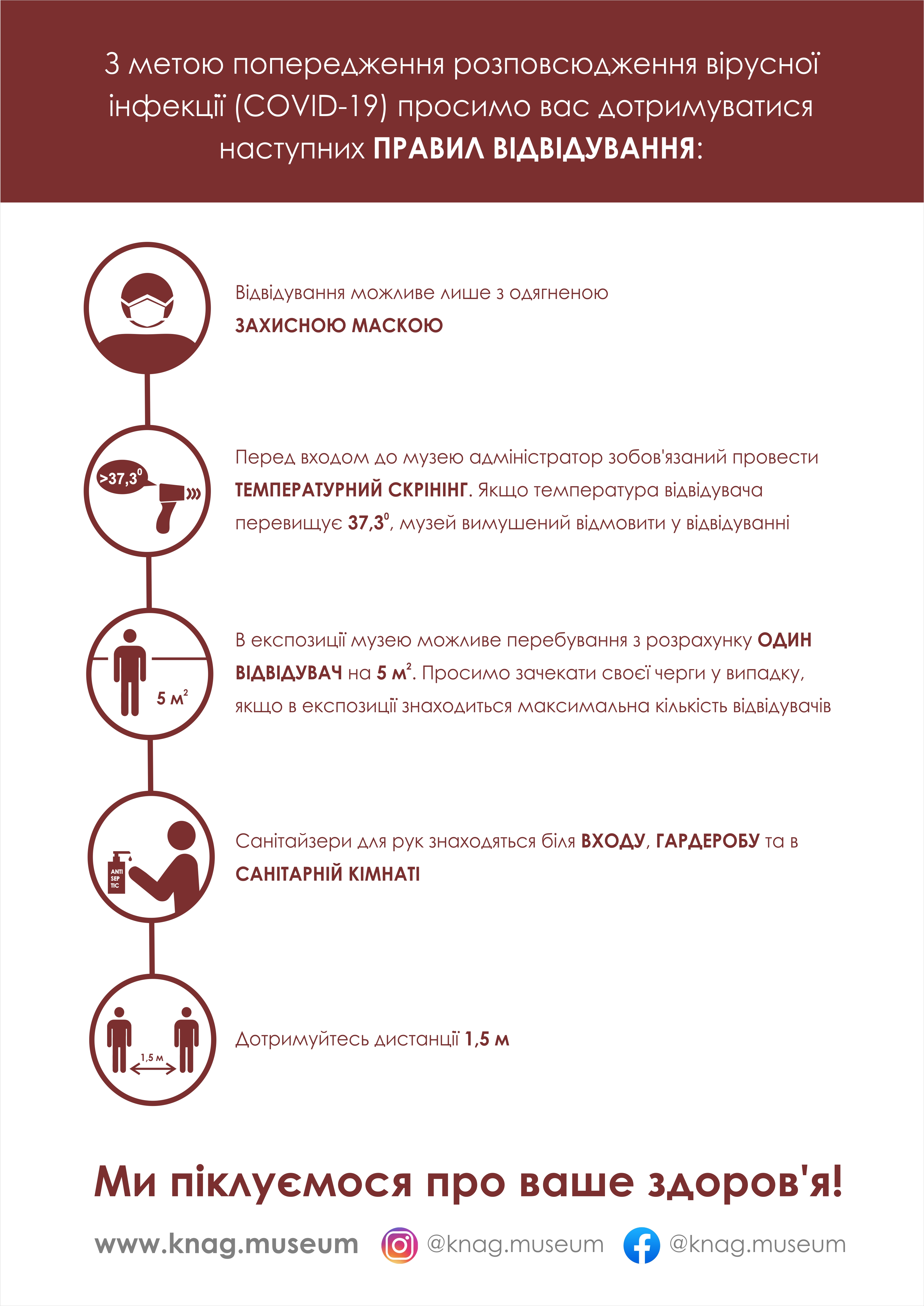 Афиша