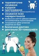 оклейка