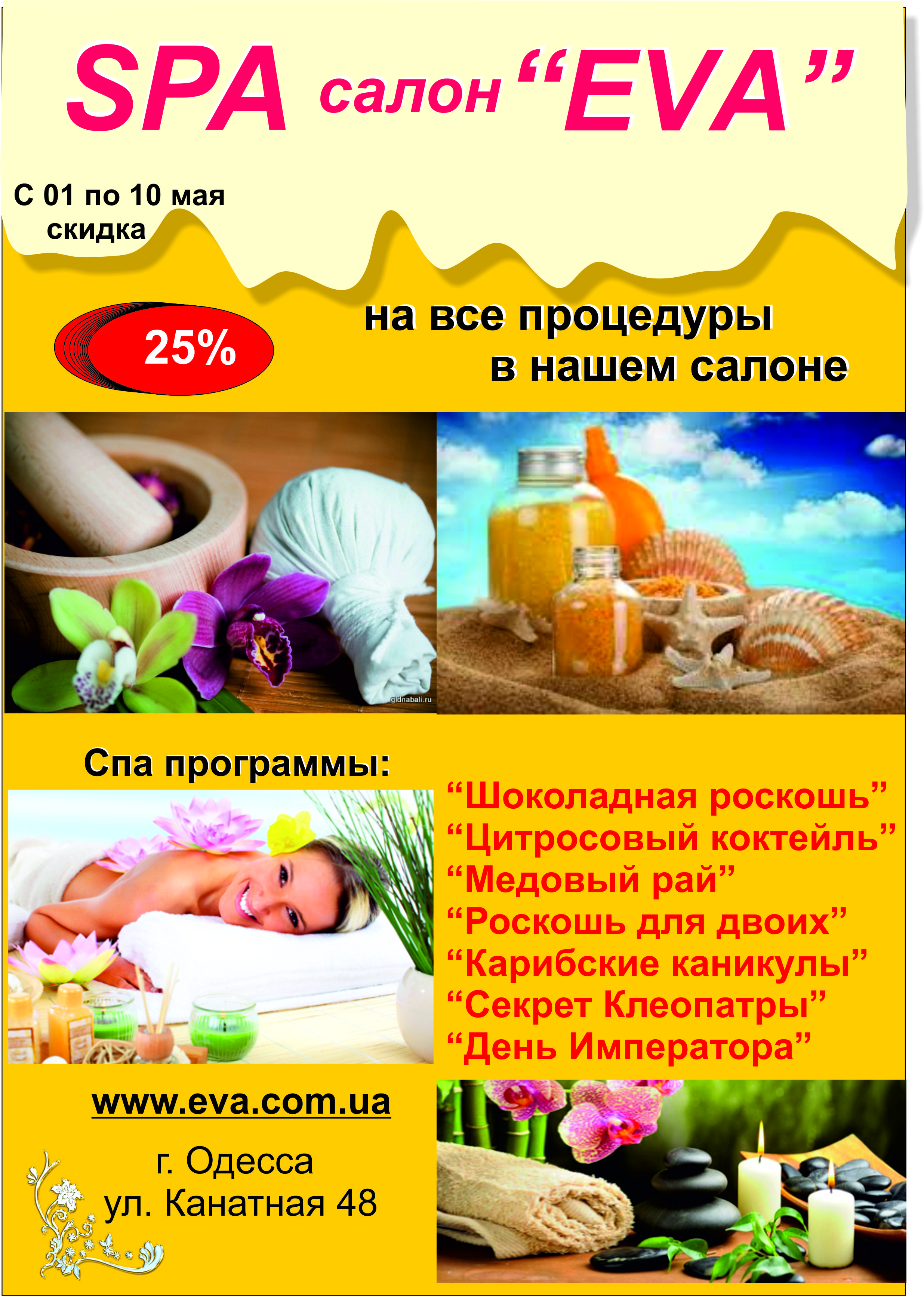Полиграфия
