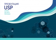 Презентация