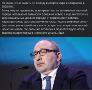 Текст. Посты. Провокационный пост.