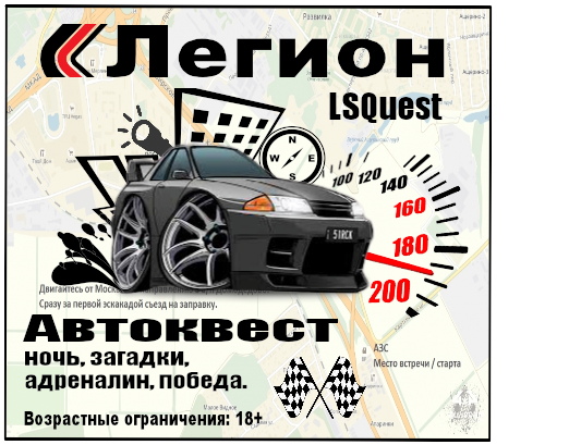 образец рекламы