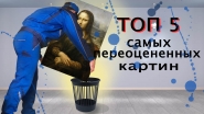 топ 5.jpg
