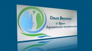 образец логотипа