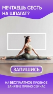шпагат9163.jpg